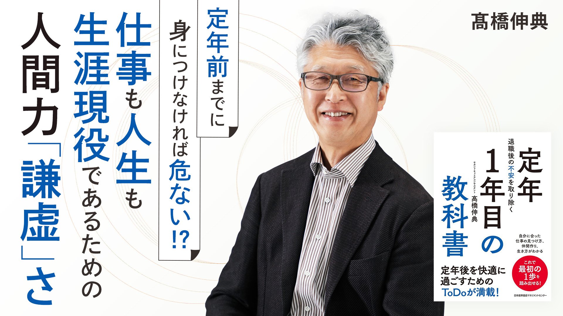 退職カウンセリング 退職者のための手引き  /北樹出版/ヴァ-ジニア・Ｅ．リチャ-ドソン（単行本） 退職コンシェルジュ｜退職者に寄り添うプロフェッショナルパートナー