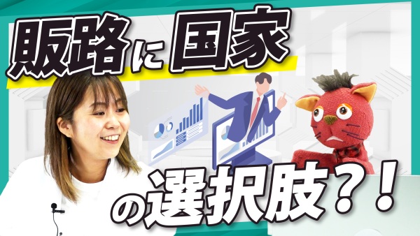 国家予算の1/4の巨大市場「官公庁入札」が新規開拓営業におすすめな6つの理由