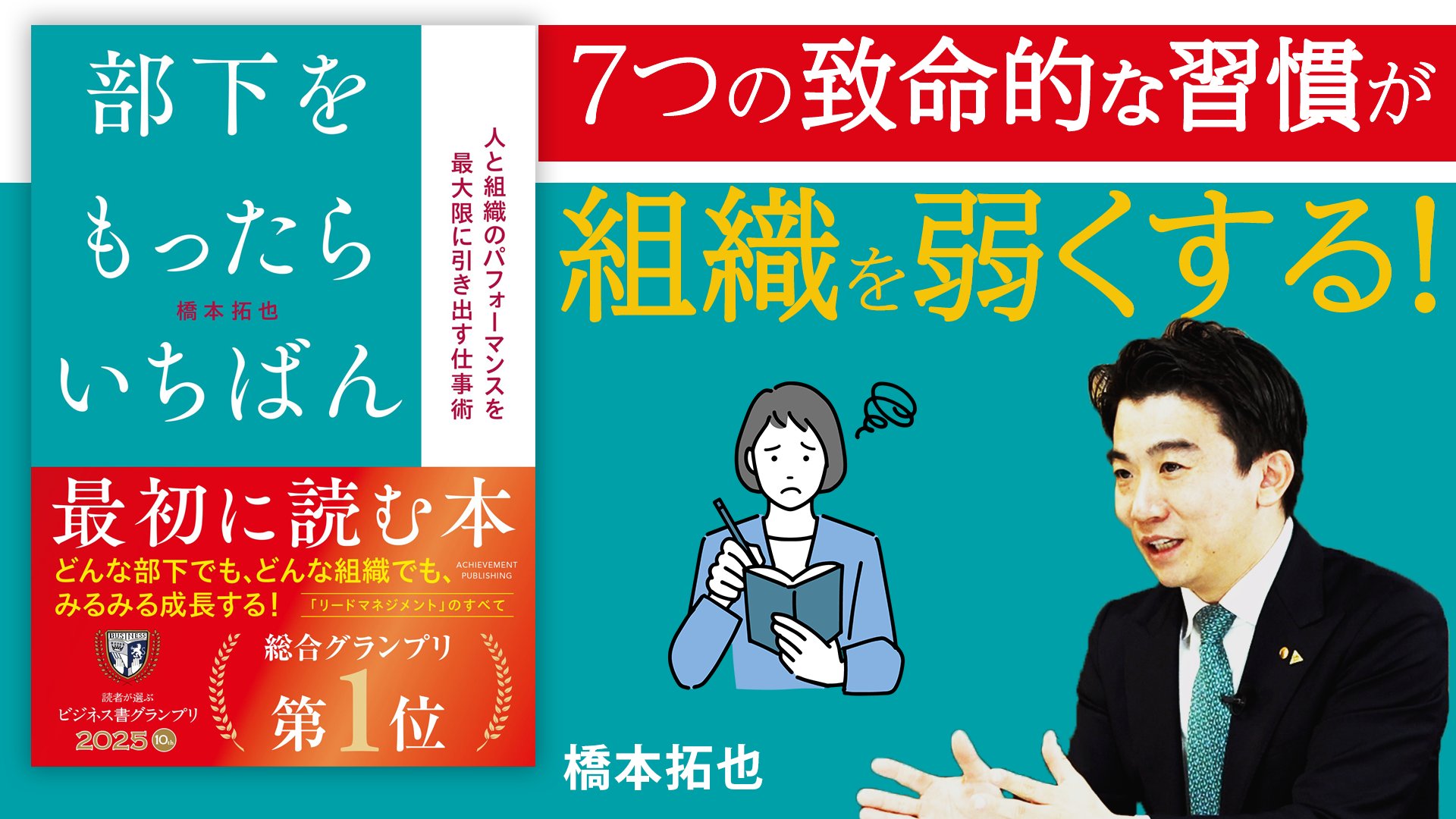 「部下なし管理職」が生き残る51の方法 Amazon.co.jp: 「部下なし管理職」が生き残る51の方法 eBook : 麻野