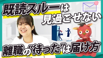 職場が劇的に変わる最良コミュニケーションの秘訣。「画面越しの体温」の伝え方