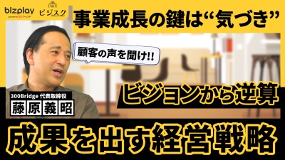 ロイヤル顧客と離反者から学ぶ！成果に繋がるヒアリング術を徹底解説
