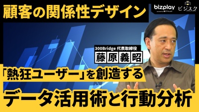 広告費いらず！顧客が勝手に宣伝してくれる「熱狂ピラミッド」構築メソッド