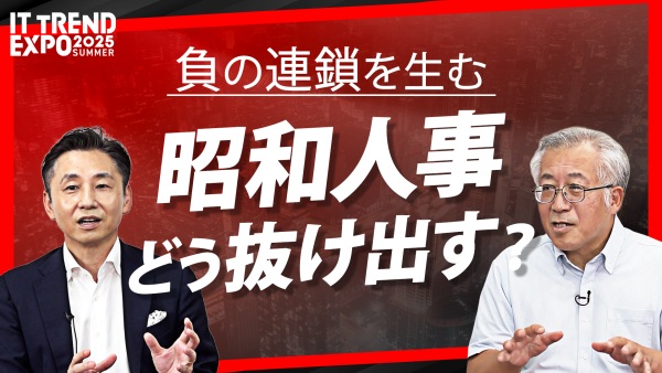 bizplay セミナー動画