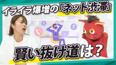【回線遅延】社内クレームを減らすか無くしたいシステム部の奮闘