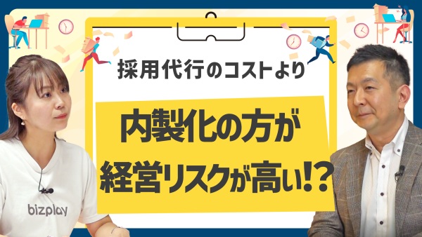 採用担当者の人手不足は「増員」で解決しない。中小・スタートアップがやるべきこと