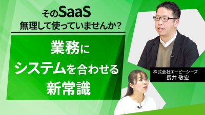 “仕方ない”を辞めた会社から、スタッフ管理はラクになる