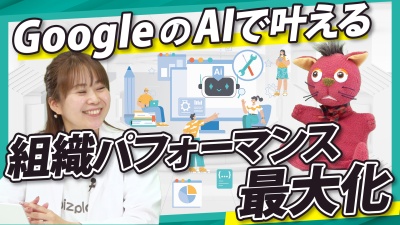 永遠のプレイングマネージャーを卒業する「超高タイパ組織」の作り方
