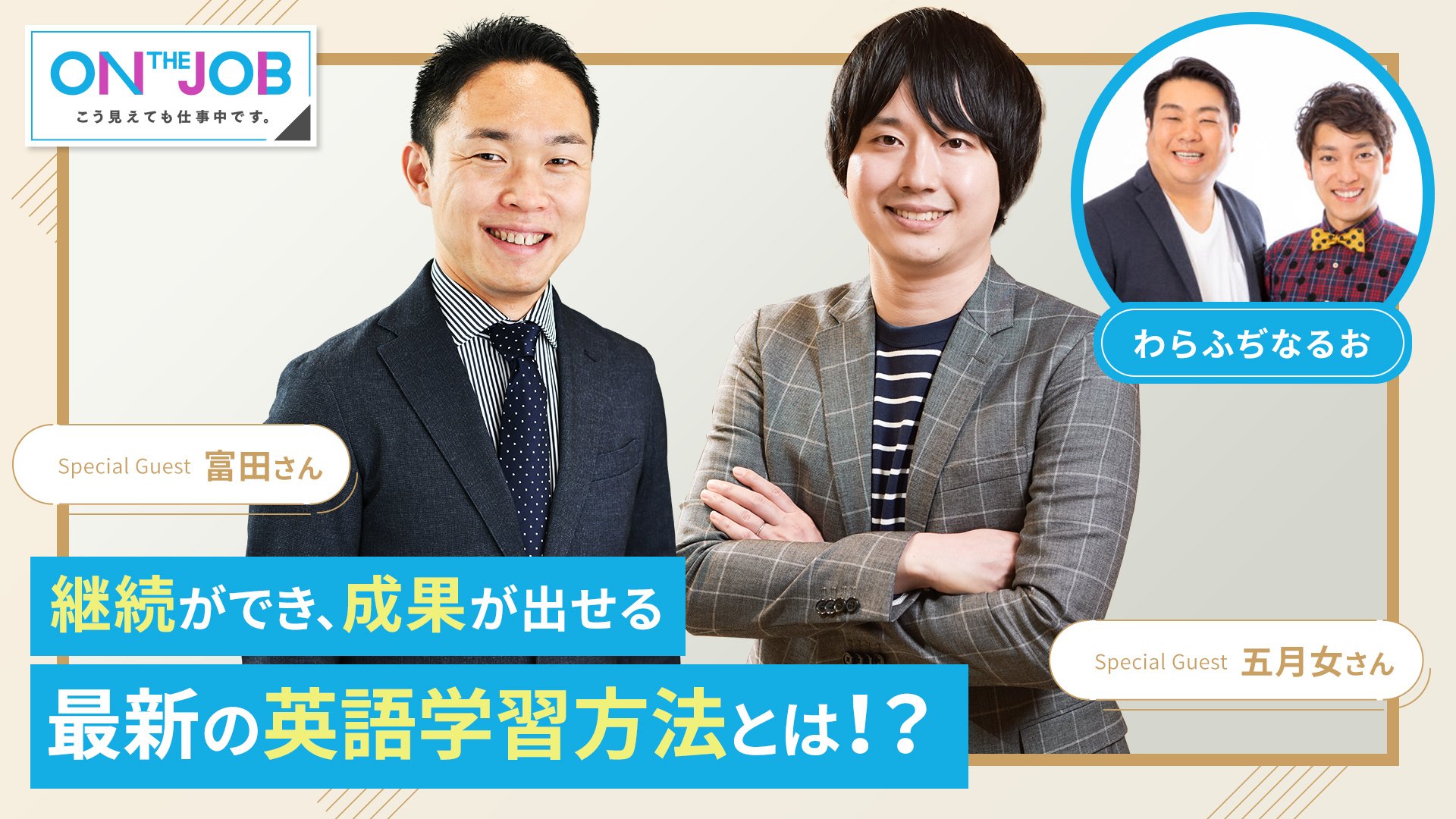 英語版 自己啓発 キャリア チーム マネージャー 成功 安価 マネージャー